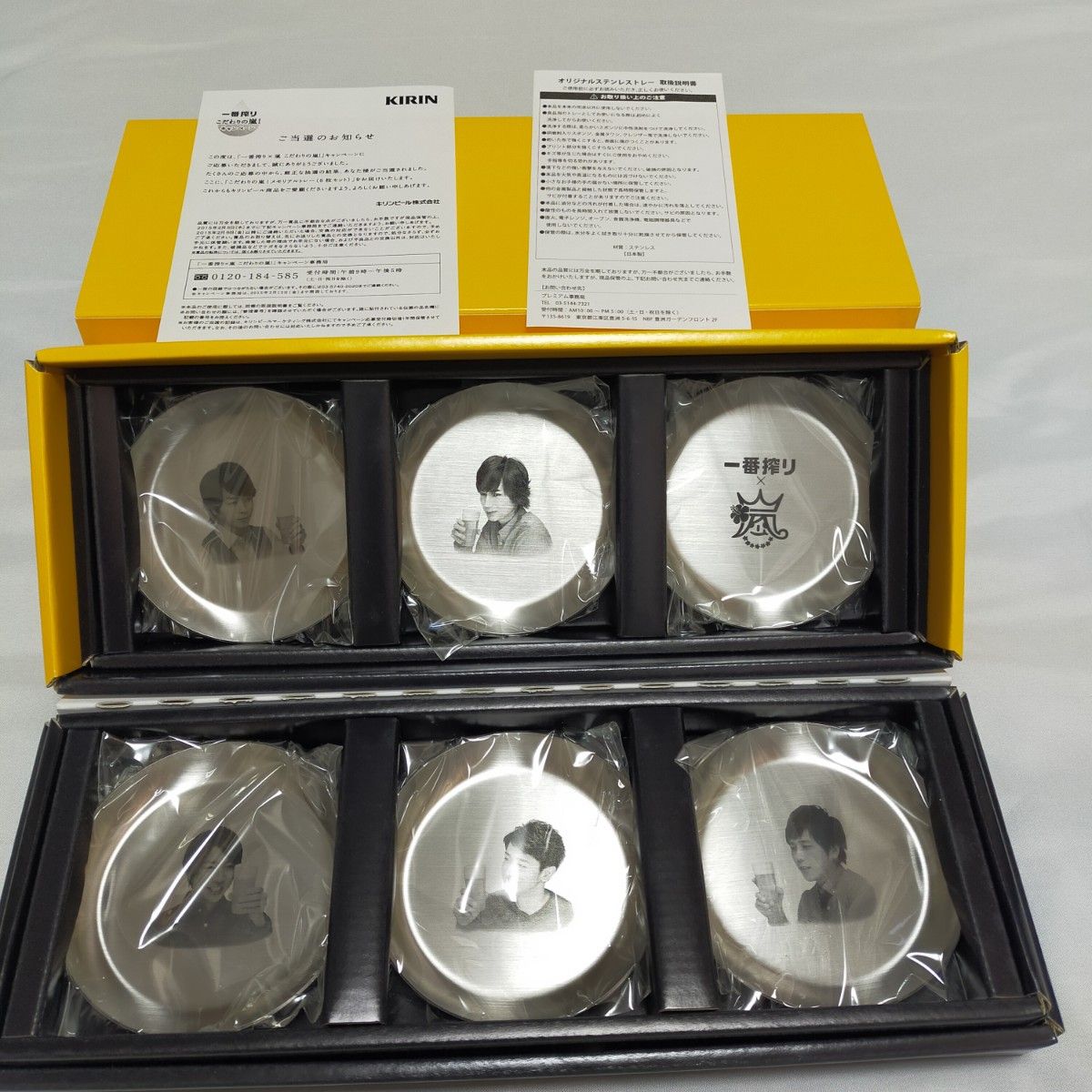 嵐 グッズ まとめ売り 全て新品未開封｜Yahoo!フリマ（旧PayPayフリマ）