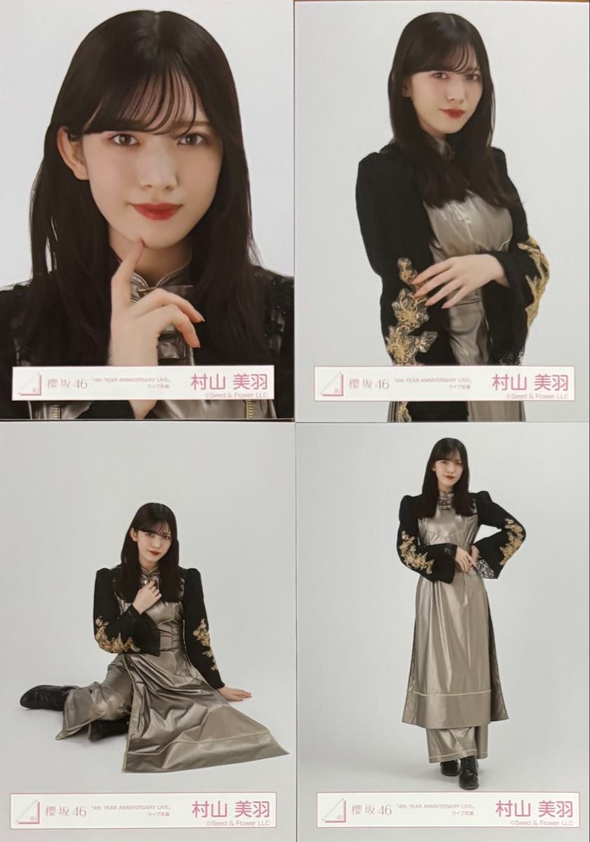 櫻坂46 生写真 4th アニラ Anniversary 小田倉麗奈 コンプ｜Yahoo