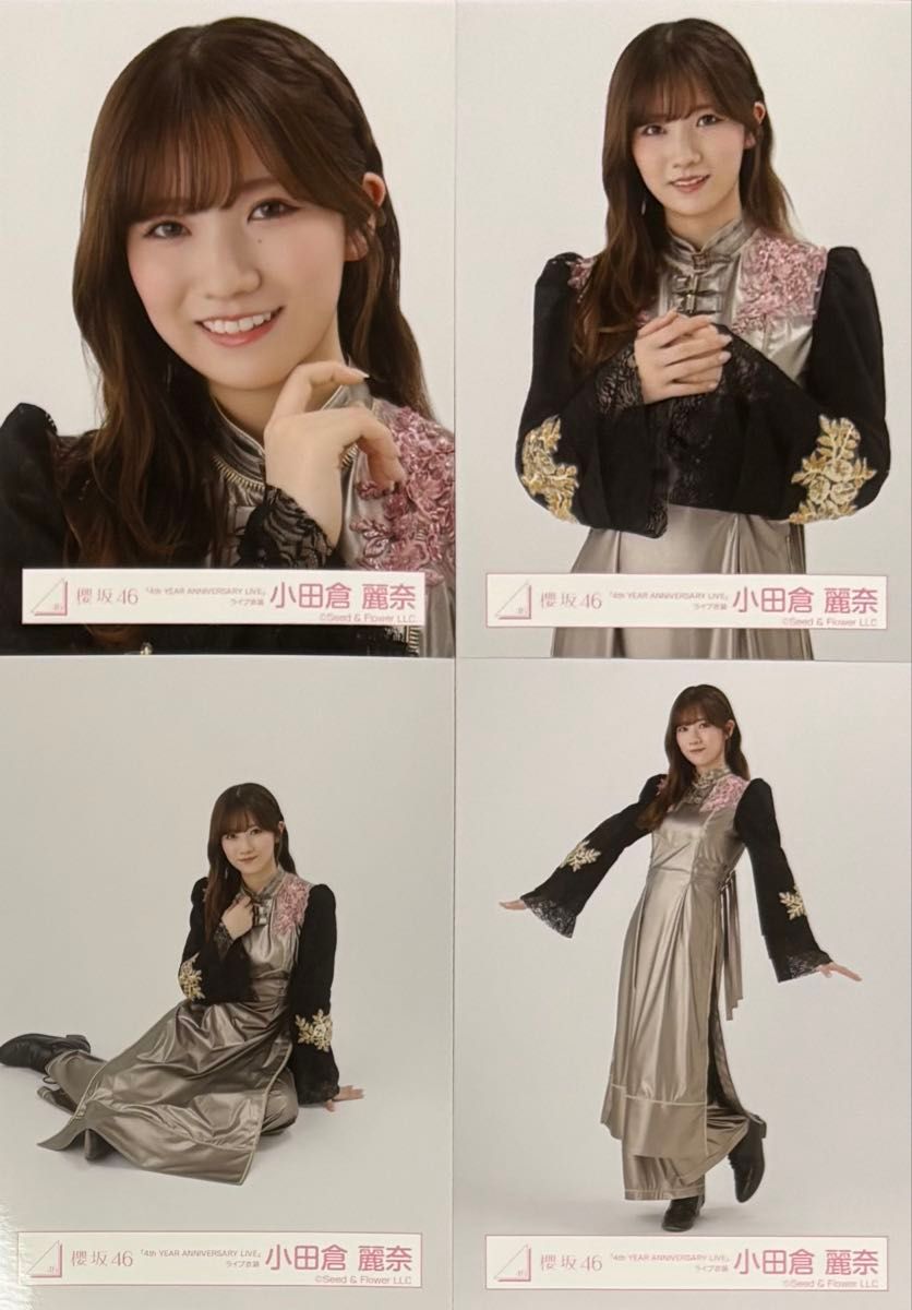 櫻坂 櫻坂46 生写真 4th アニラ Anniversary 村山美羽 コンプ｜Yahoo