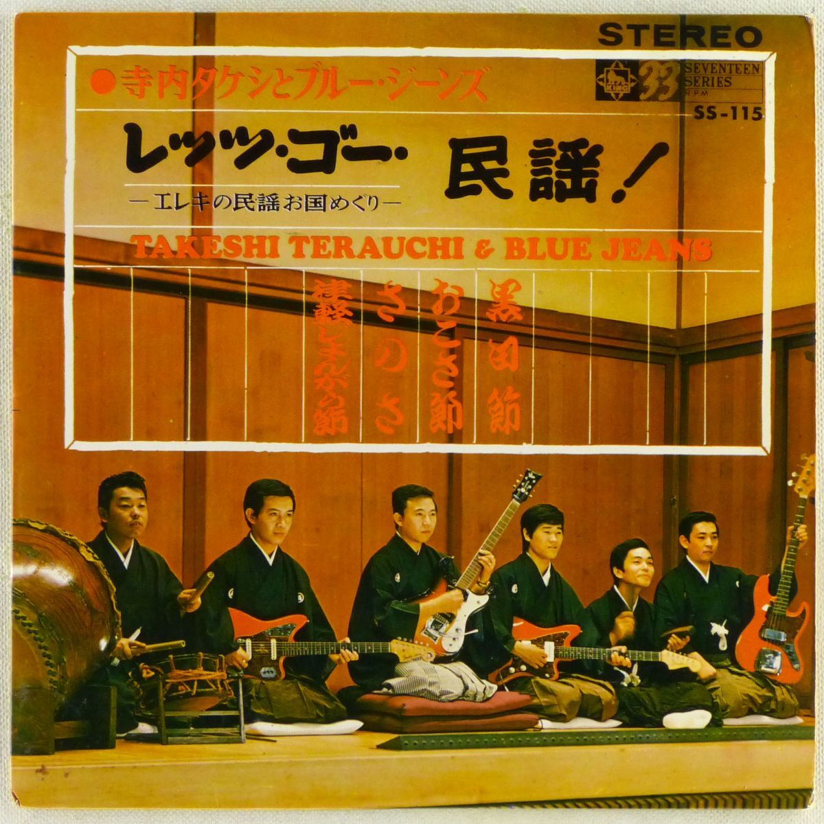 2026年最新】Yahoo!オークション -津軽じょんがら節(レコード)の中古品