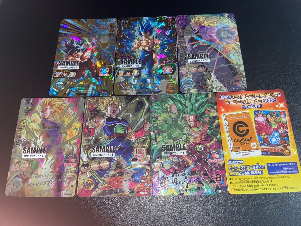 スーパードラゴンボールヒーローズ MM5＆6弾 サンプルカード 6枚