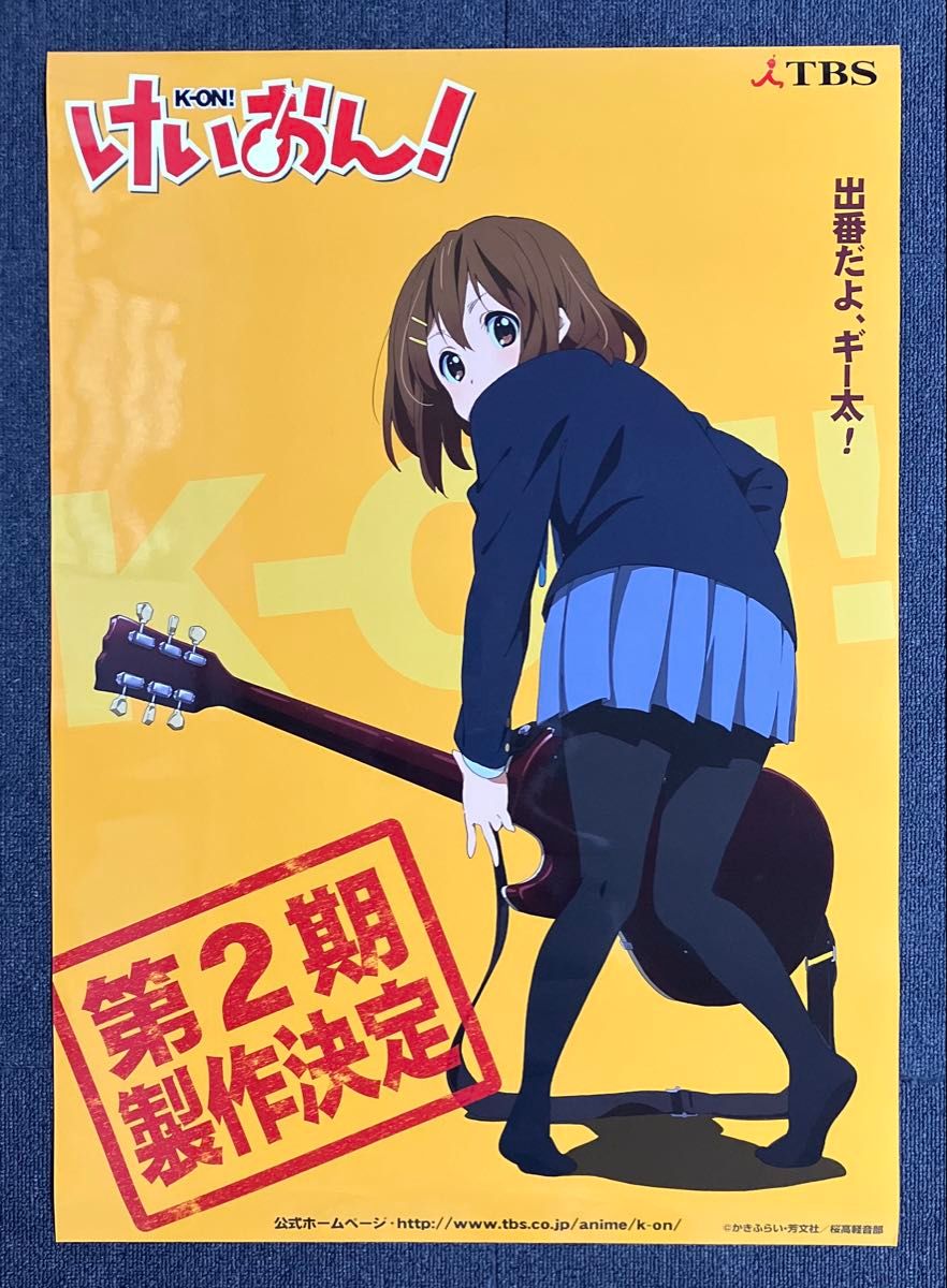 映画『聲の形』告知ポスター 西宮硝子 京アニ 山田尚子 西屋太志