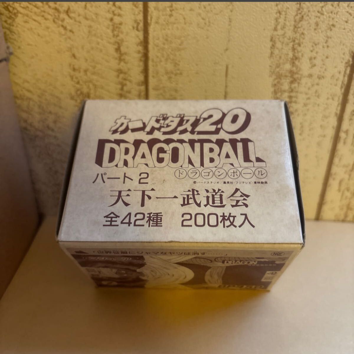 ドラゴンボール カードダス congratulations No1000 354奇跡の玉 未