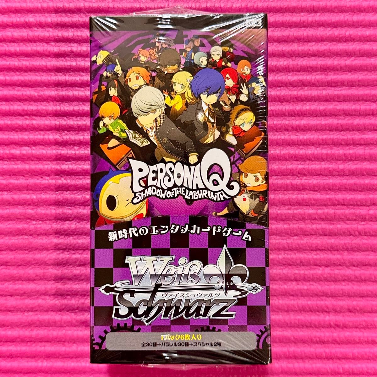 特典パック付き 怪獣8号 ヴァイスシュヴァルツ 1box 新品未開封｜Yahoo