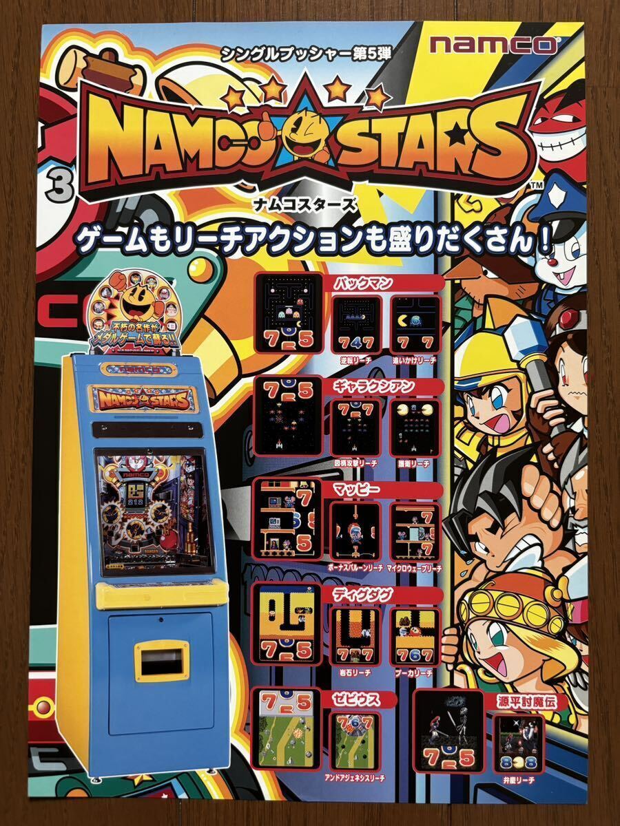 2026年最新】Yahoo!オークション -パックマン ゲーム(アーケードゲーム