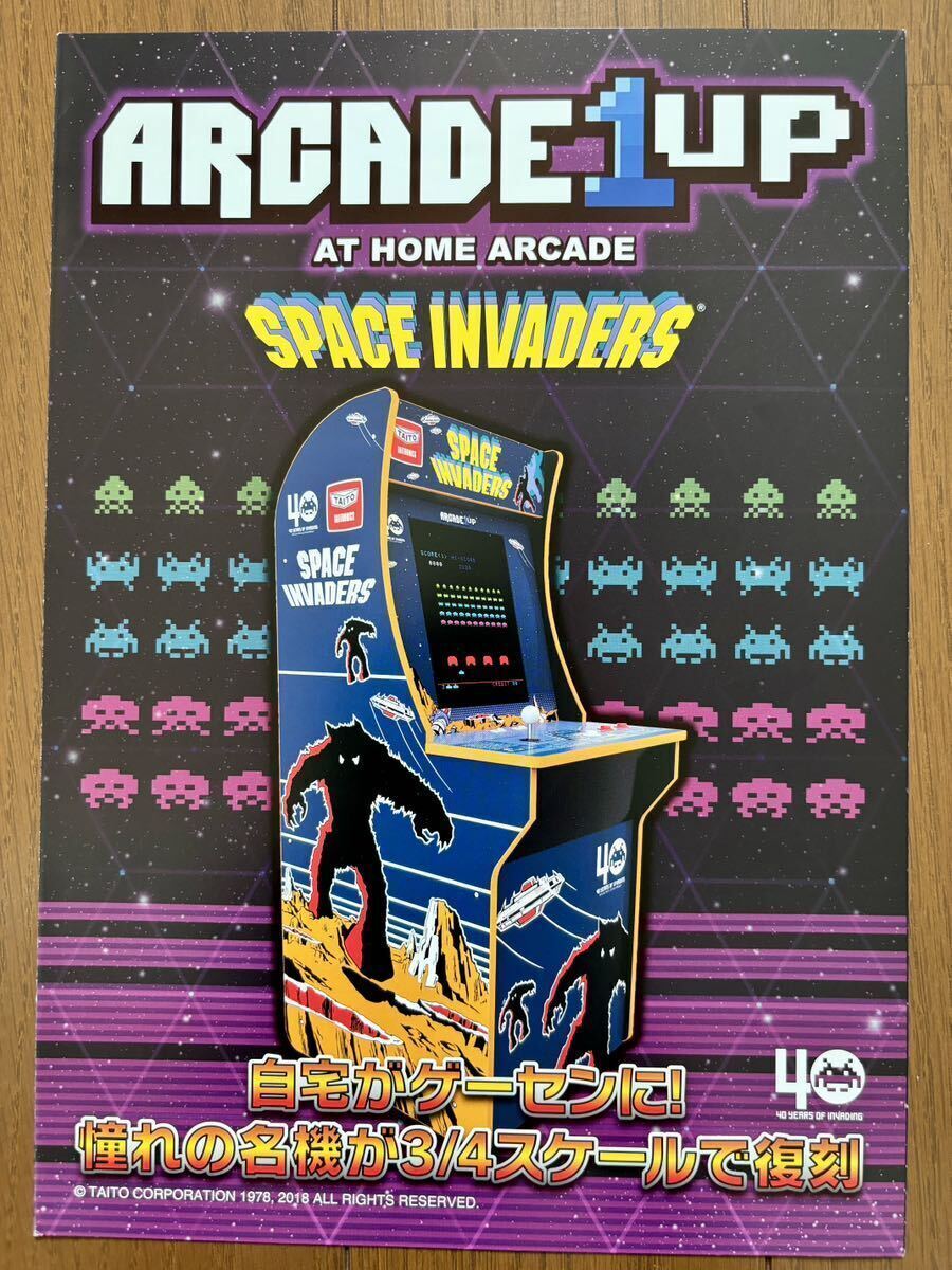 2026年最新】Yahoo!オークション -パックマン ゲーム(アーケードゲーム