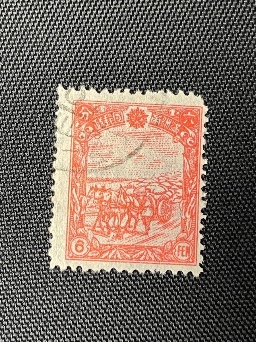 Yahoo!オークション -「満洲 切手」(その他) (普通切手)の落札相場