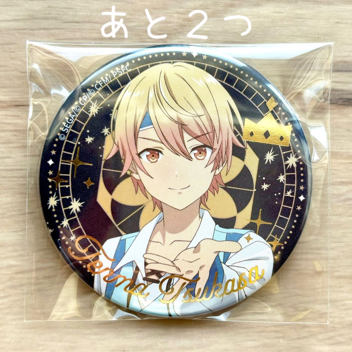 天馬咲希 プロセカ プロジェクトセカイ グリッター缶バッジ