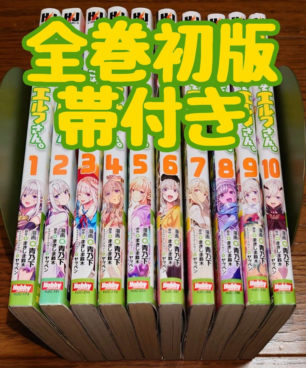 希少特典付き初版】MF GHOST MFゴースト1〜23巻全巻 全巻初版 帯19枚