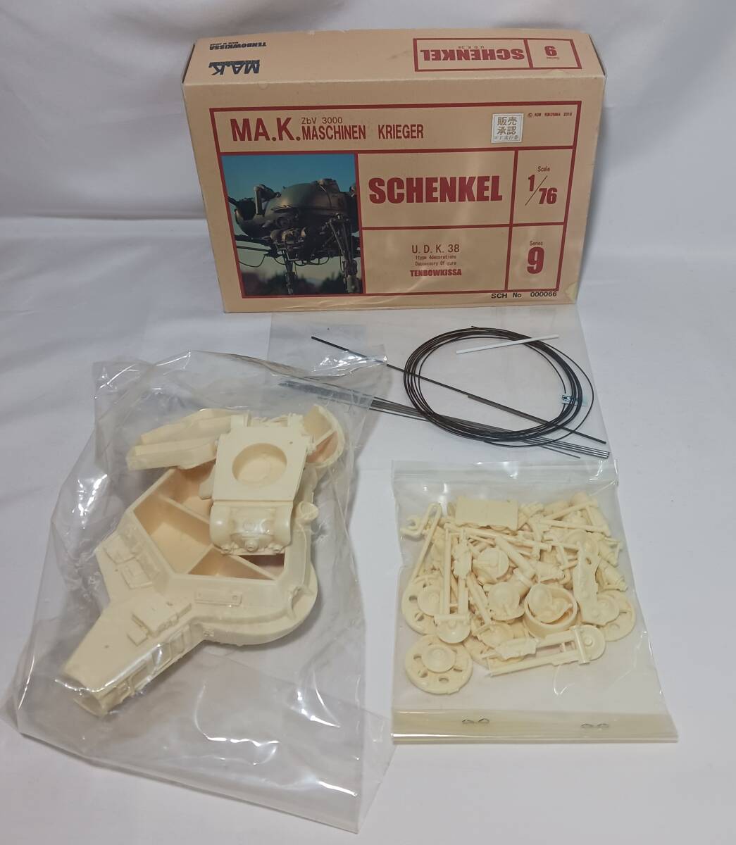 2026年最新】Yahoo!オークション -マシーネンクリーガー ガレージ