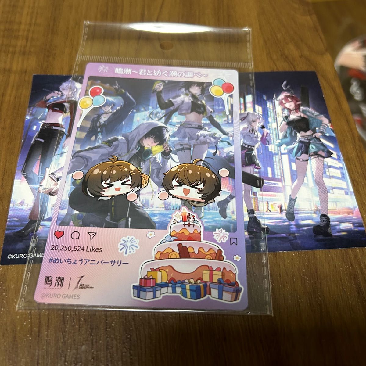 鳴潮 京都 京阪コラボ スタンプラリー 全4点セット｜Yahoo!フリマ（旧