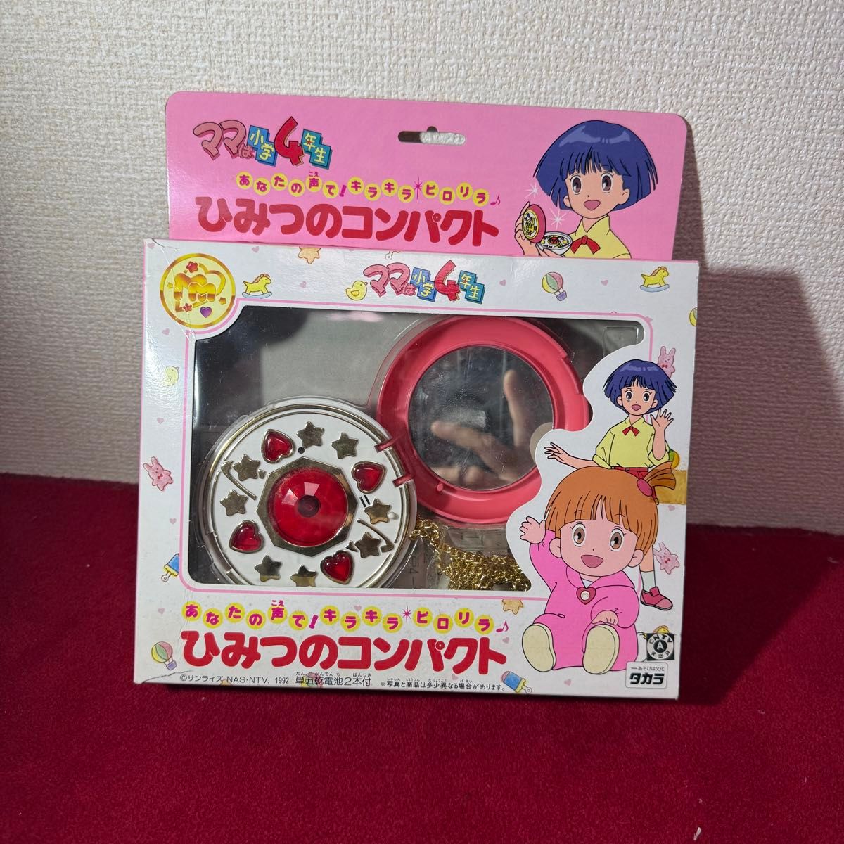 SPYAIR うちわ 団扇 インディーズ レア グッズ 限定品 2007年 当時物