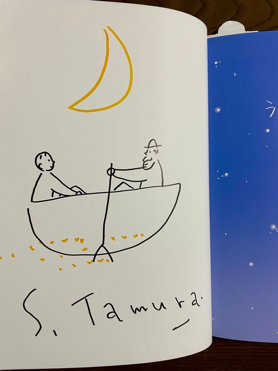 直筆サイン本 イチローとイッキュウ｜Yahoo!フリマ（旧PayPayフリマ）