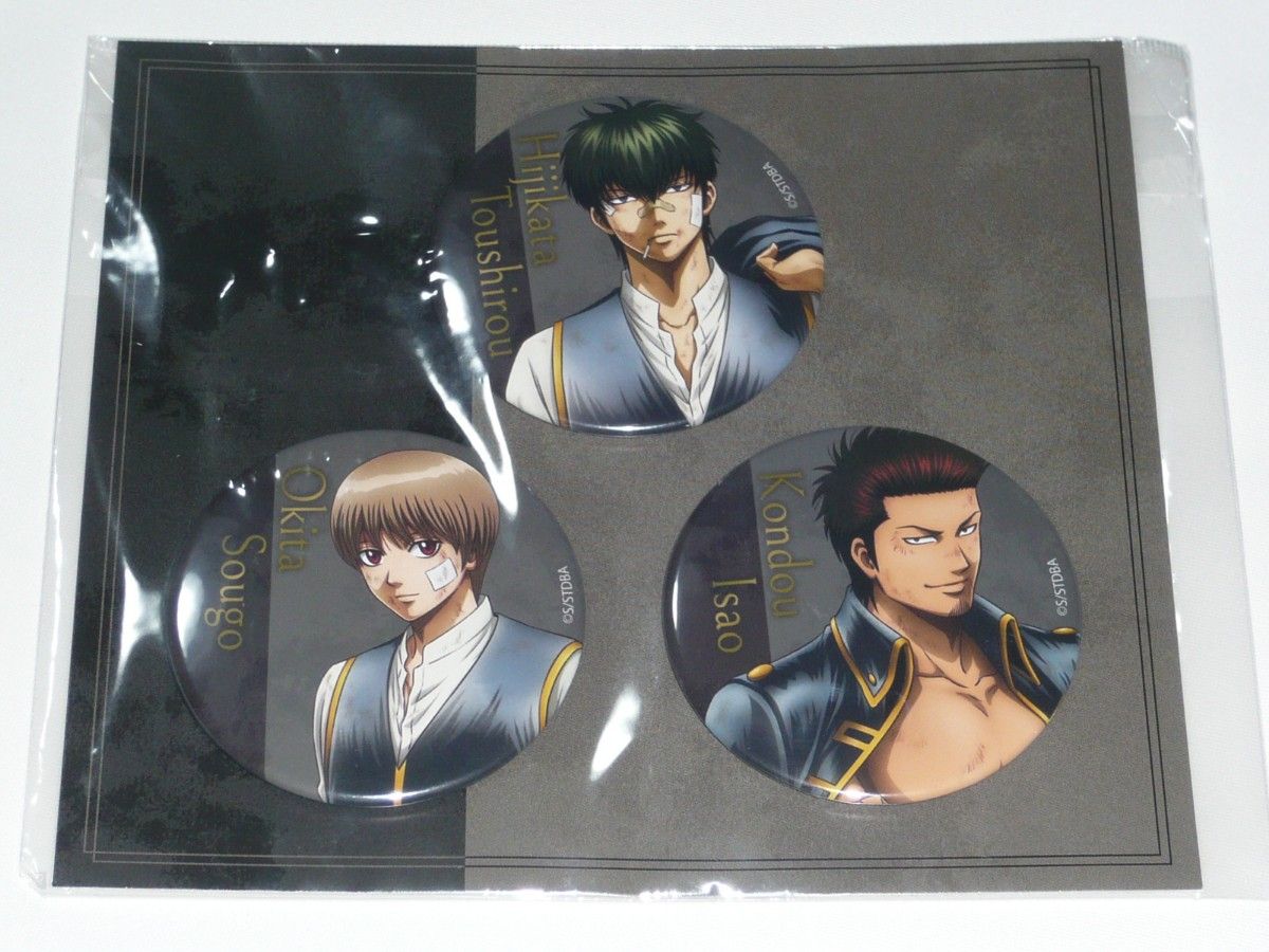 銀魂 真選組 新撰組 沖田総悟 沖田 総悟 土方十四郎 土方 トシ 近藤勲