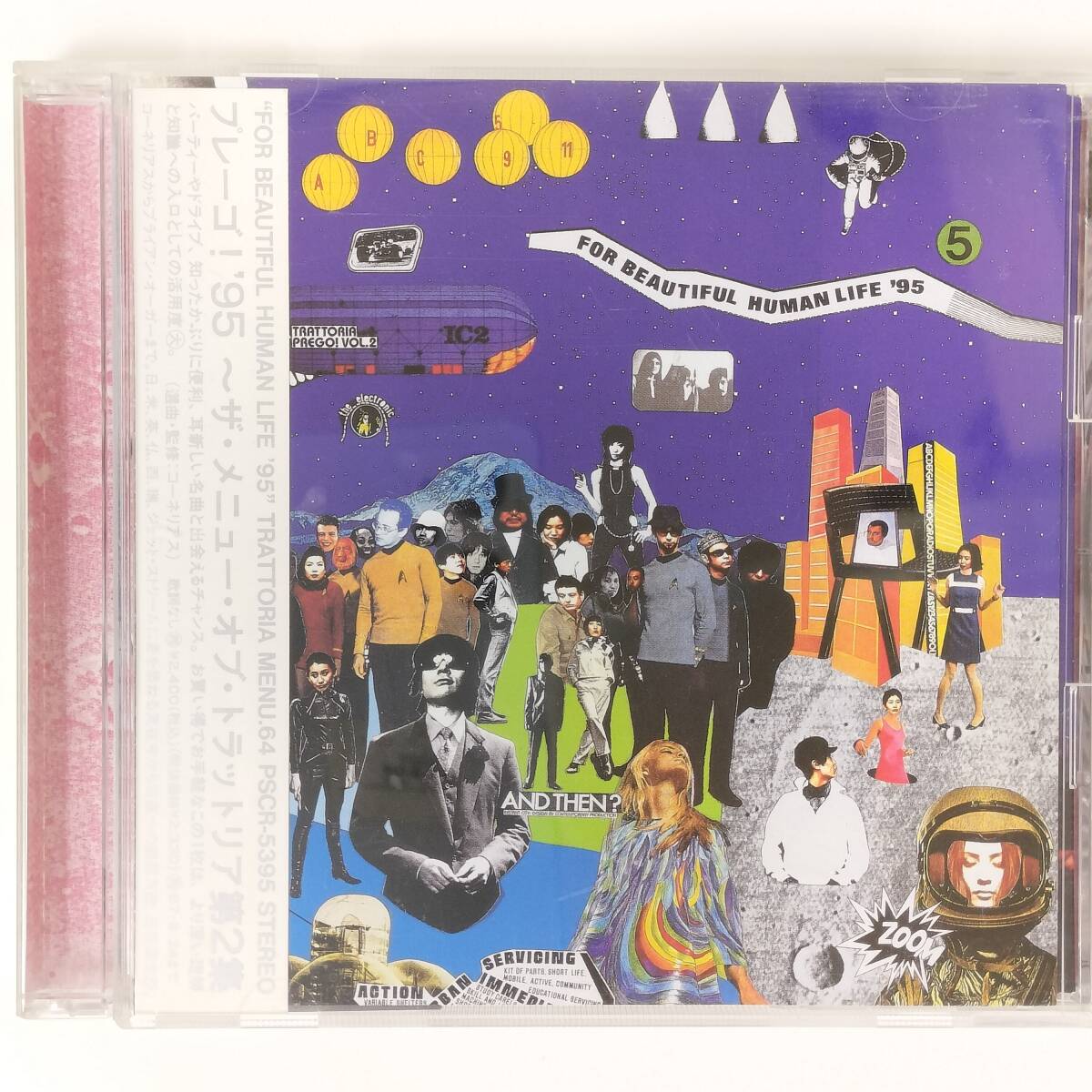 2026年最新】Yahoo!オークション -trattoria(音楽)の中古品・新品・未