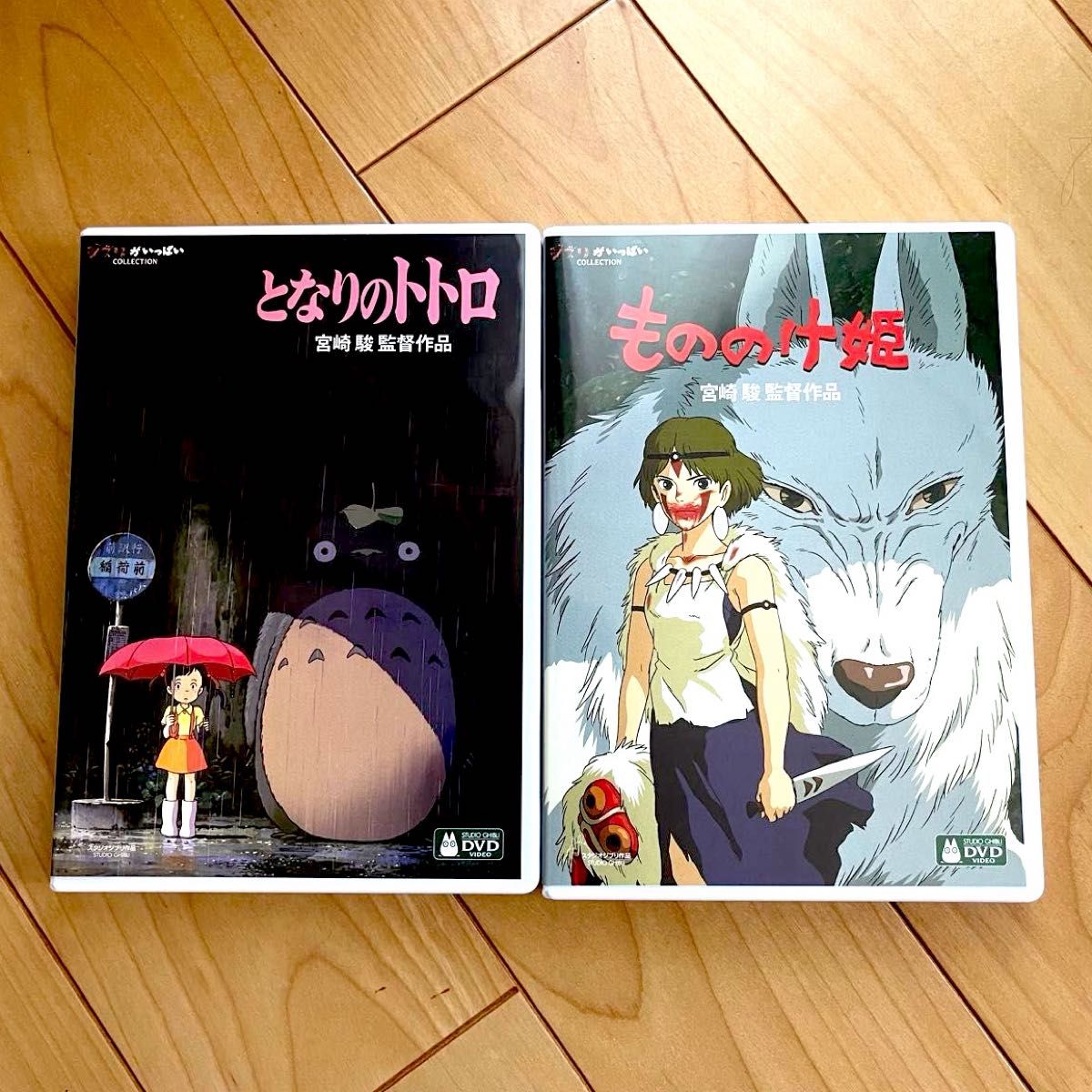 DVD こちらはスタジオジブリ4作品のセットです 全てDVD 純正品 宮崎駿