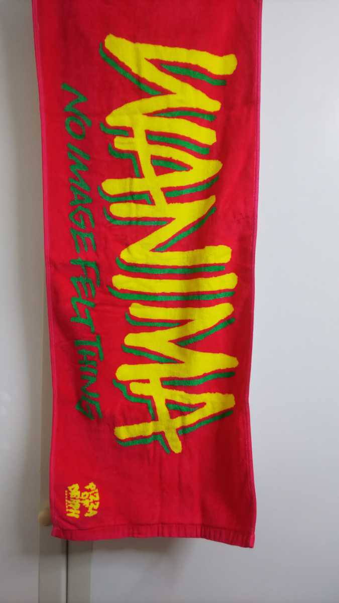 2026年最新】Yahoo!オークション -wanima タオルの中古品・新品・未