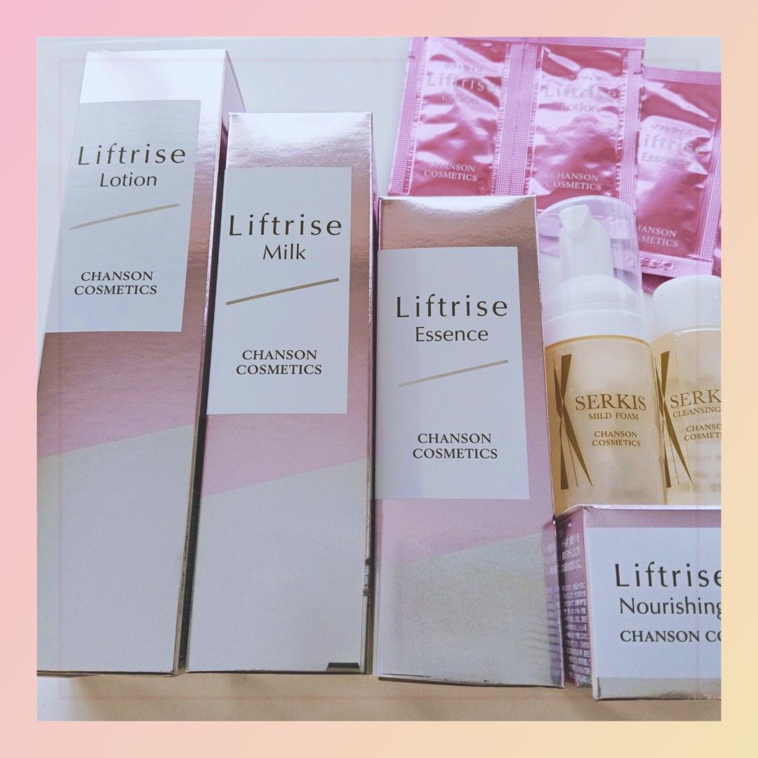 シャンソニエシリーズ ローション ミルク ナリシング 組み合わせ自由48