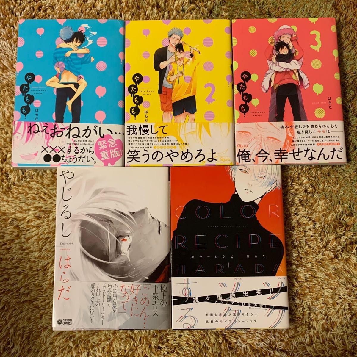 黒岩よしひろ作品7冊セット｜Yahoo!フリマ（旧PayPayフリマ）