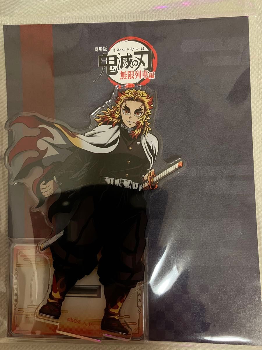 鬼滅の刃無限列車編 煉獄杏寿郎 ビッグアクリルスタンド｜Yahoo!フリマ