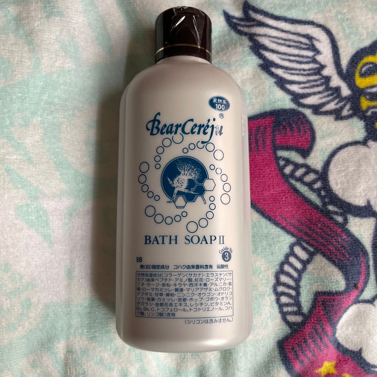 ベルセレージュ マイルドスキンソープII｜Yahoo!フリマ（旧PayPayフリマ）
