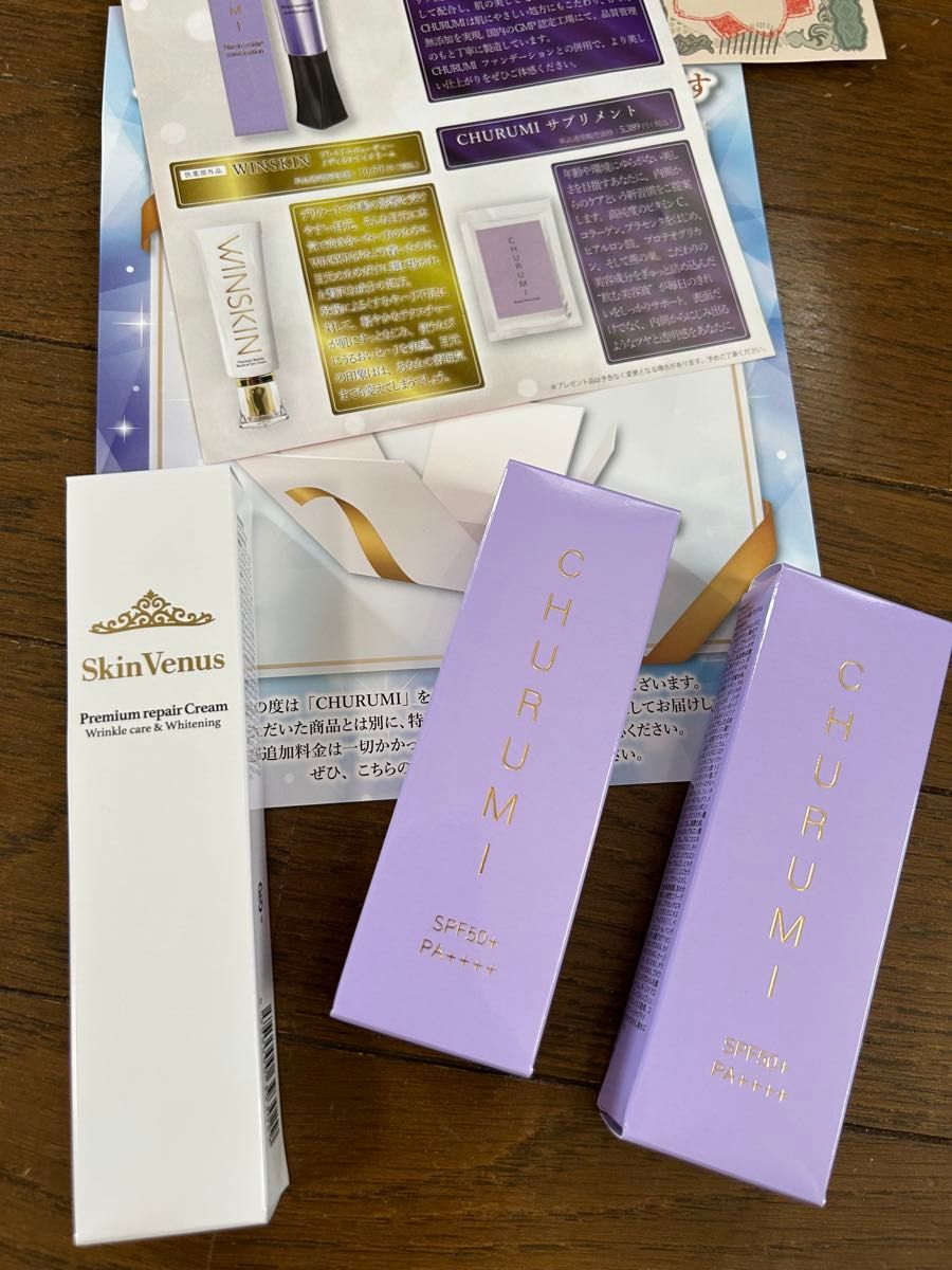 CHURUMI チュルミ 薬用ファンデーション 26g ＋スキンヴィーナス