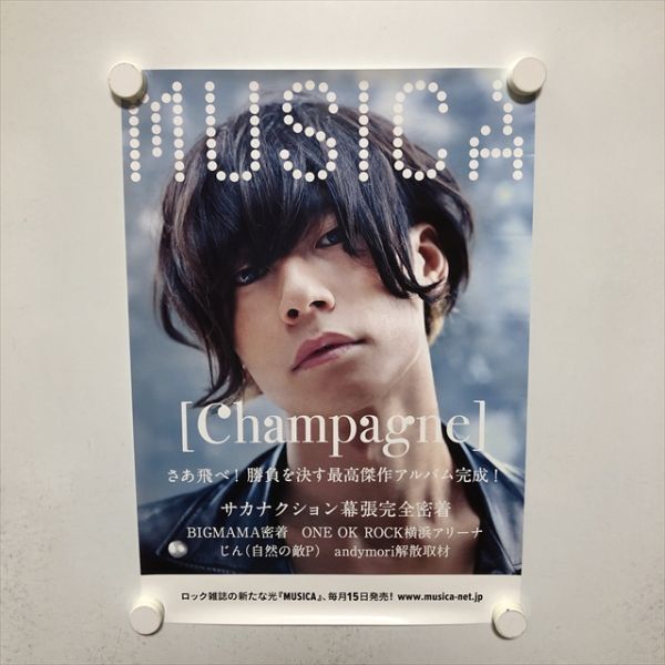 2026年最新】Yahoo!オークション -musica ポスターの中古品・新品・未