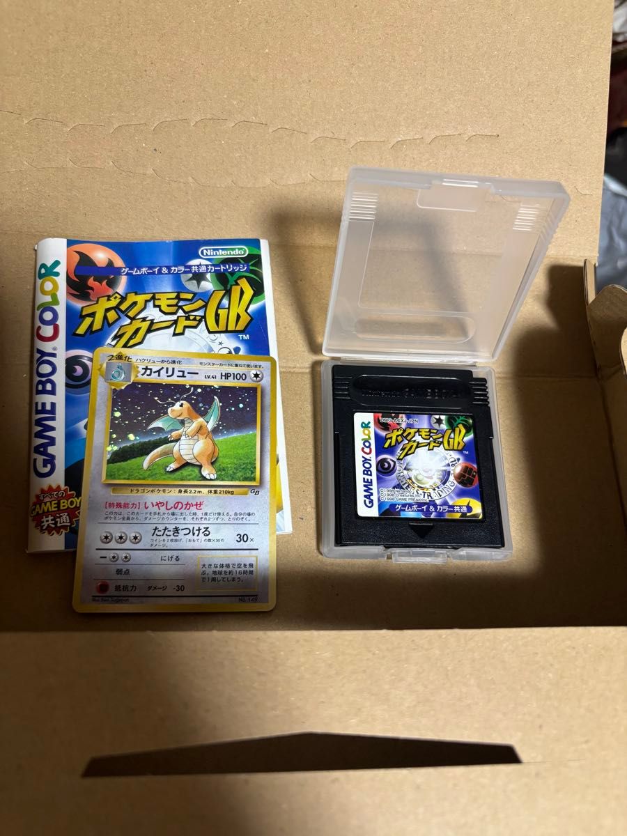 動作確認済 アドバンスムービー ポケモン7枚セット おまけアドバンス