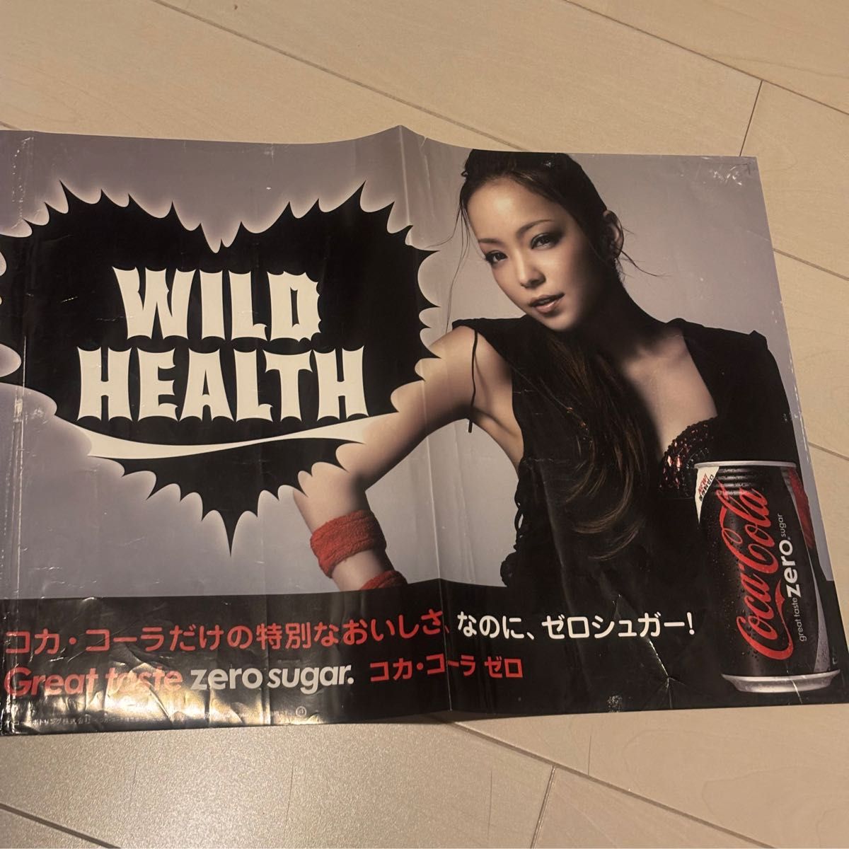 安室奈美恵 新品未使用 超レア タペストリー 2点セット コカコーラ