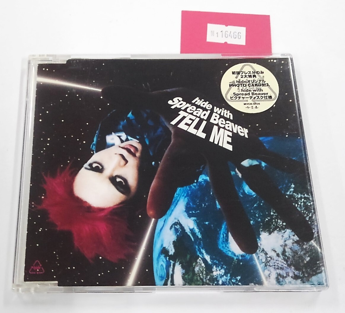 2026年最新】Yahoo!オークション -hide tell meの中古品・新品・未使用