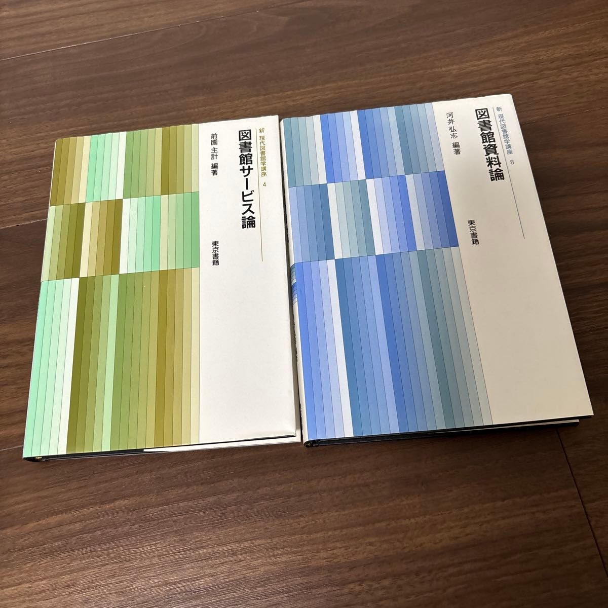 ベーシック図書館司書1〜10｜Yahoo!フリマ（旧PayPayフリマ）