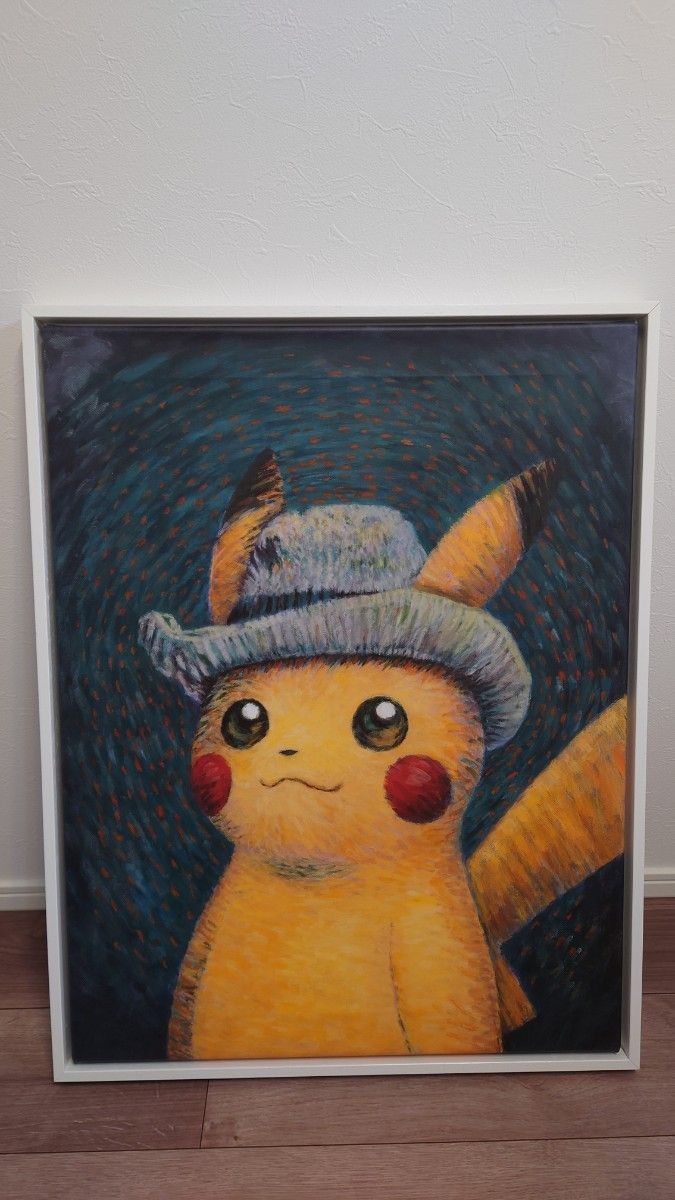 保証書付き ゴッホ ピカチュウ キャンバスアート 絵画｜Yahoo!フリマ