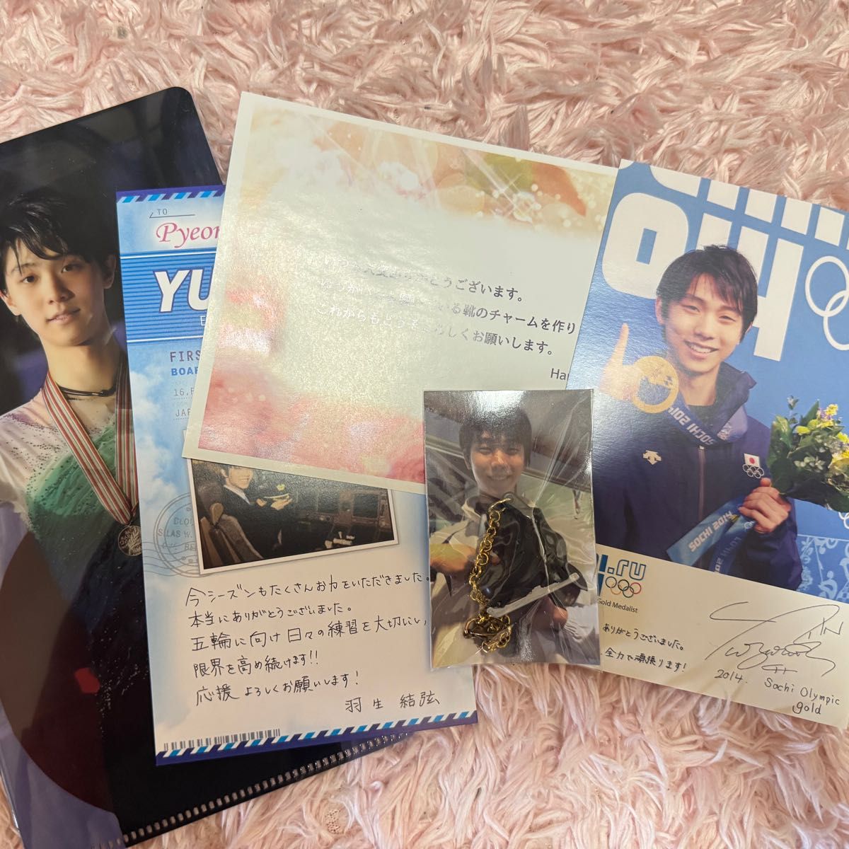 羽生結弦 ファンレター返事｜Yahoo!フリマ（旧PayPayフリマ）