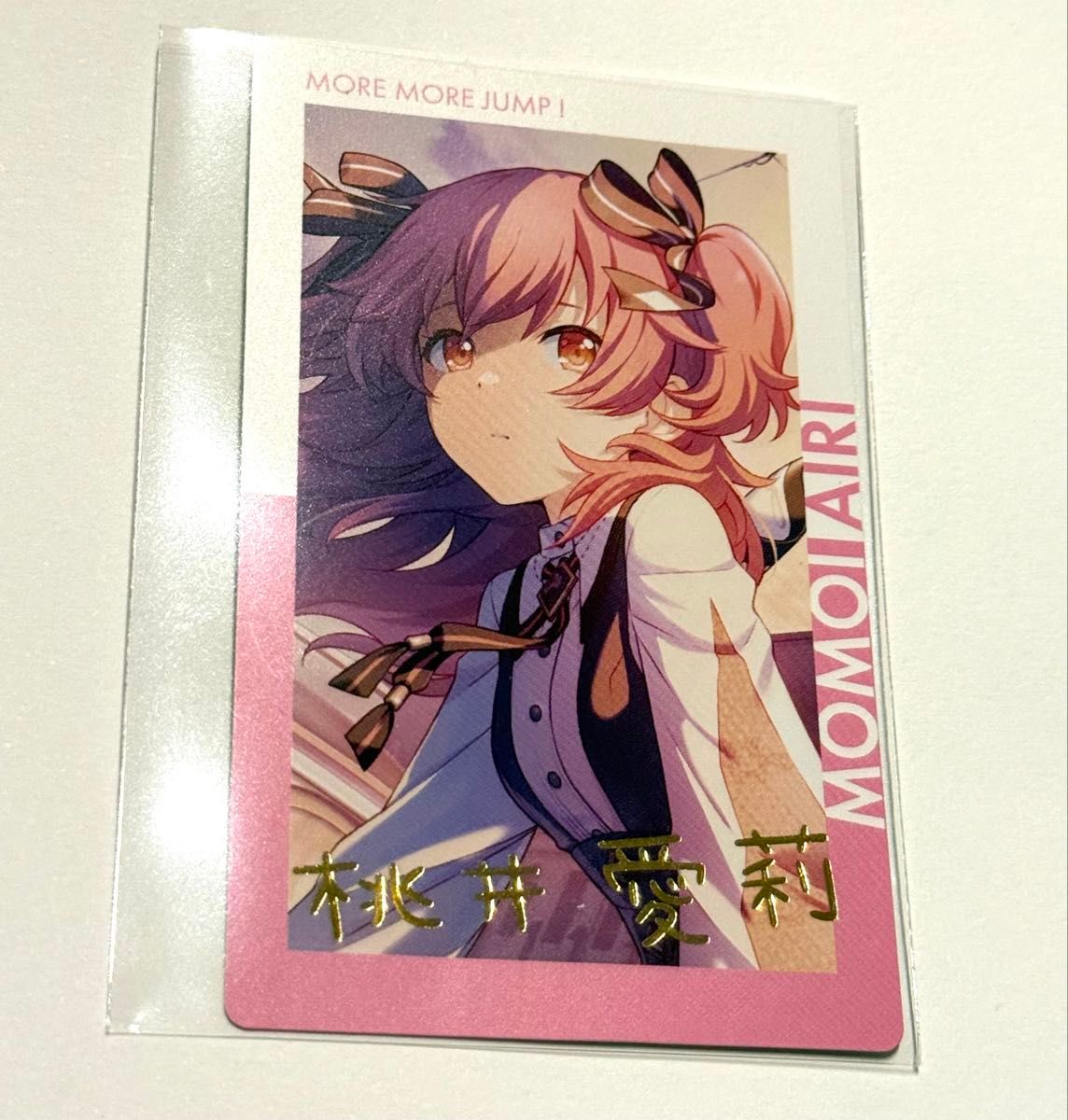 プロセカ KAITO エピカ 15C ザムザ エピックカード プロジェクトセカイ