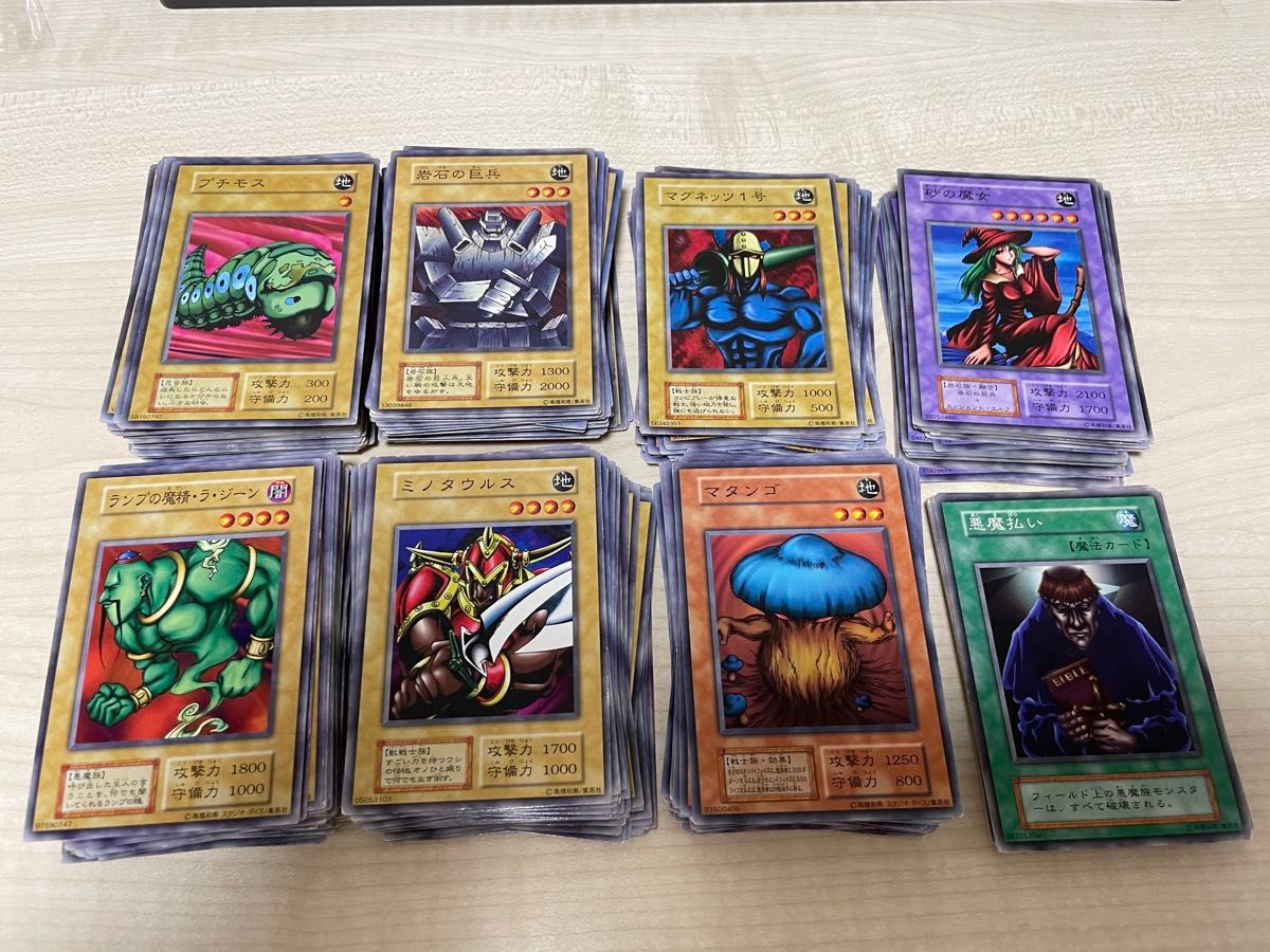 手招きする墓場 ノーマル ブースター1 BOOSTER1 遊戯王カード初期