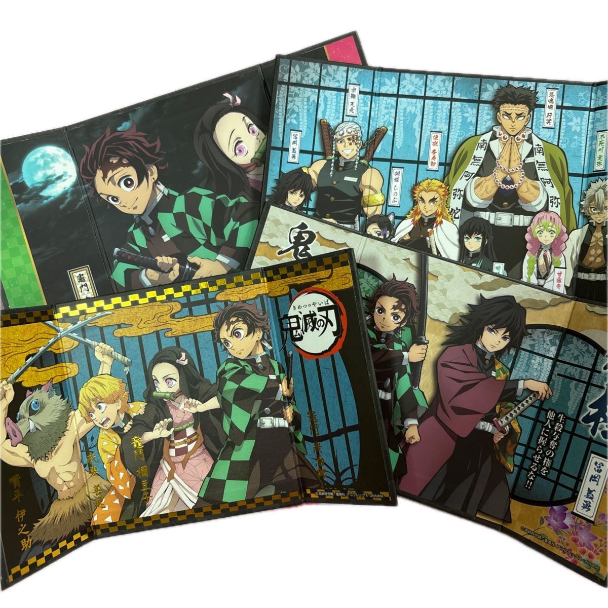 鬼滅の刃 夏休み クリアファイル 煉獄杏寿郎 冨岡義勇 宇髄天元 不死川