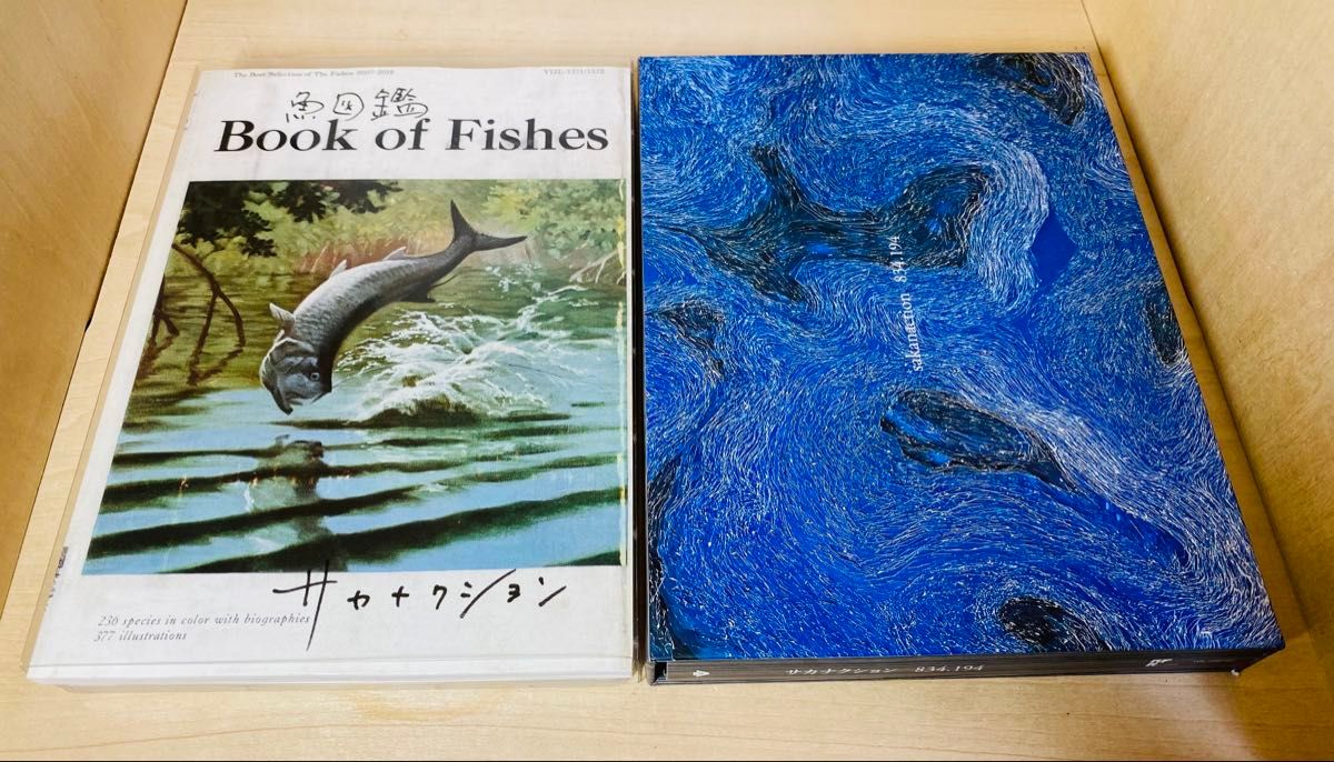 期間生産限定盤(2CD+魚図鑑) サカナクション [魚図鑑]｜Yahoo!フリマ