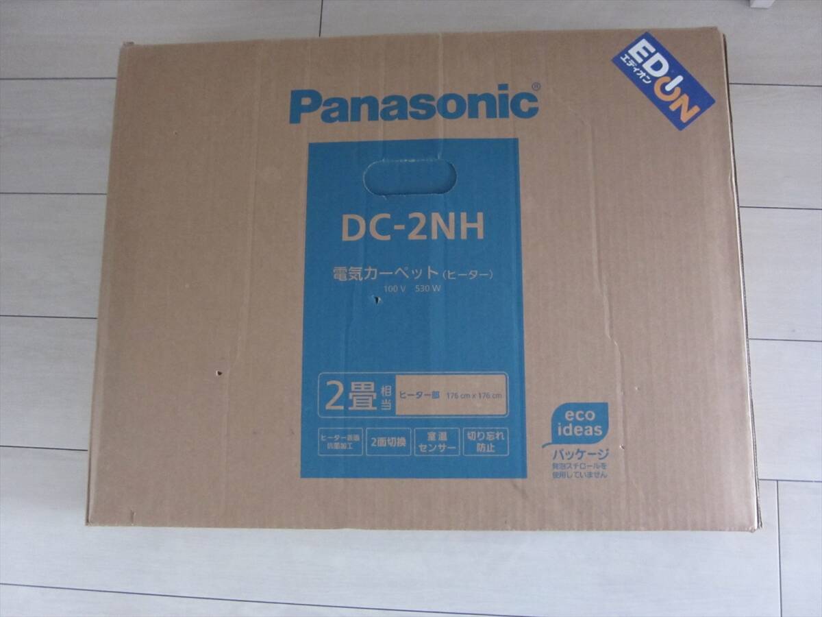 Yahoo!オークション -「パナソニック 電気カーペット」(2畳～) (ホット
