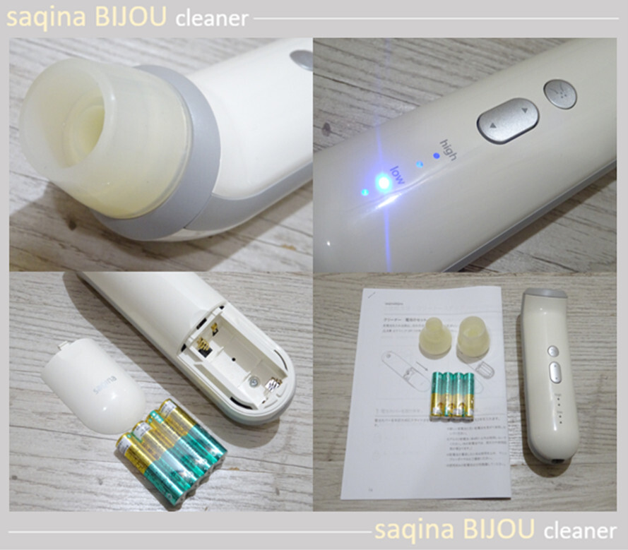 2026年最新】Yahoo!オークション -サキナ 美顔器(美容機器)の中古品