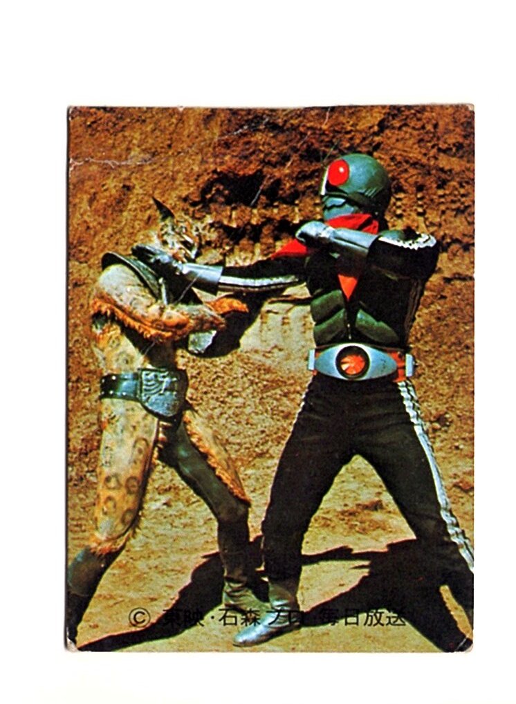 2026年最新】Yahoo!オークション -ジャガーマン(仮面ライダー)の中古品