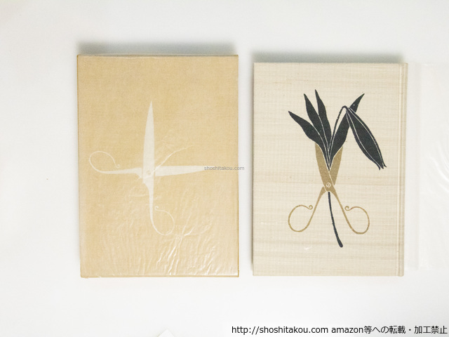 2026年最新】Yahoo!オークション -望月通陽の中古品・新品・未使用品一覧