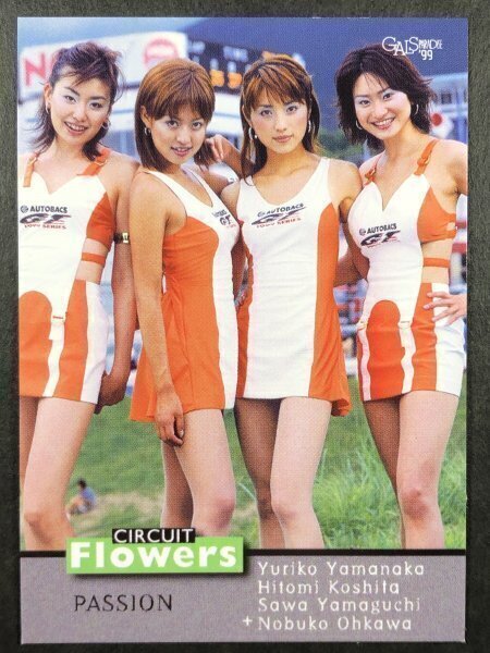 2026年最新】山口五和のレースクイーン写真一覧 - Yahoo!オークション