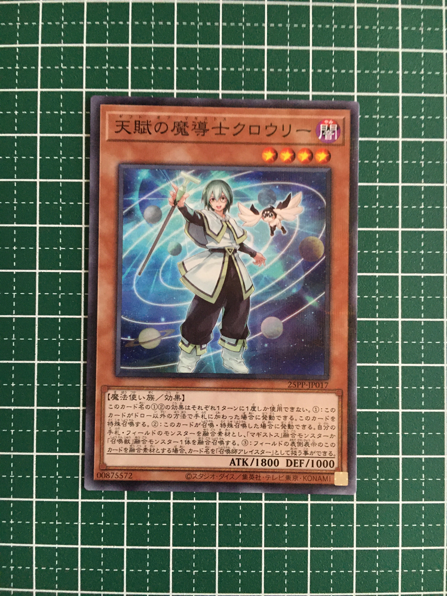 Yahoo!オークション -「遊戯王 ジャンプフェスタ」の落札相場・落札価格