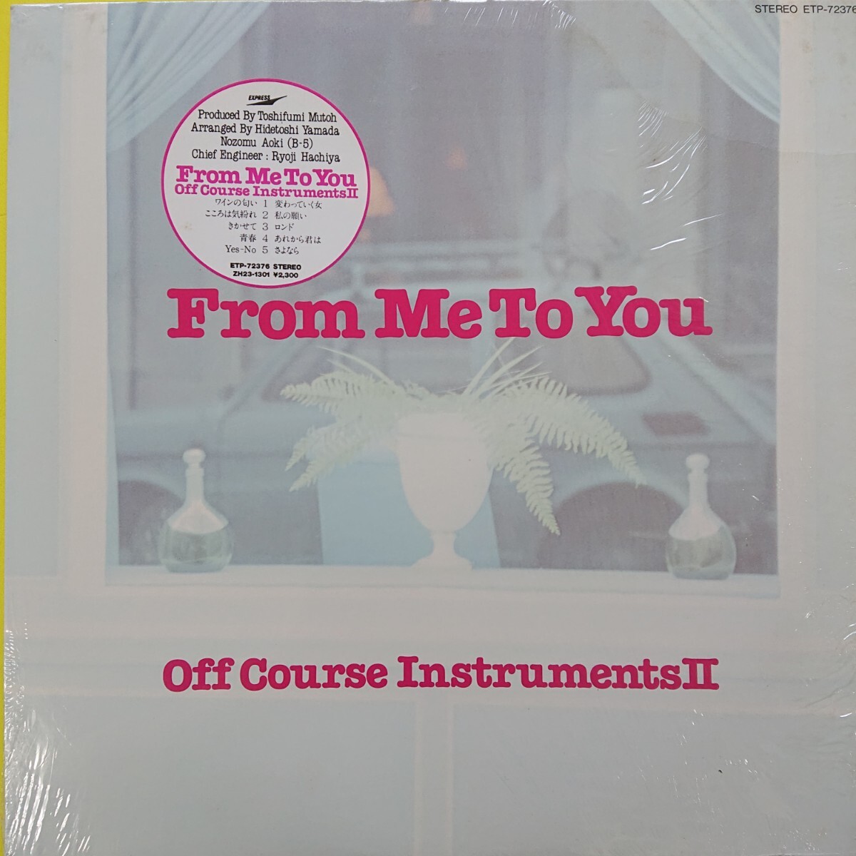 Yahoo!オークション -「from me to you」(レコード) の落札相場・落札価格