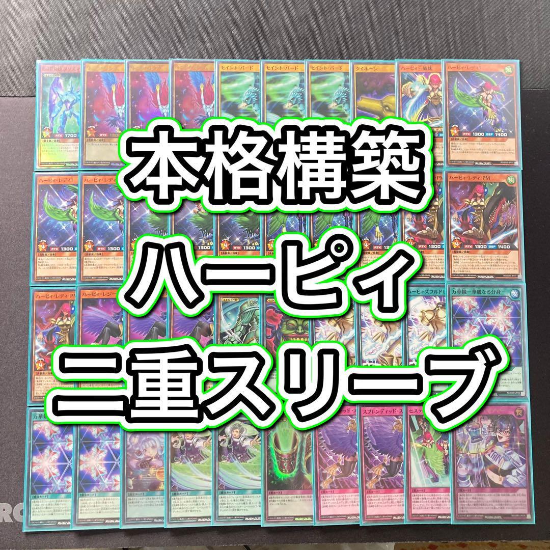 環境筆頭 【アナカラーマルル】 デッキ＆二重スリーブ デッキ｜Yahoo