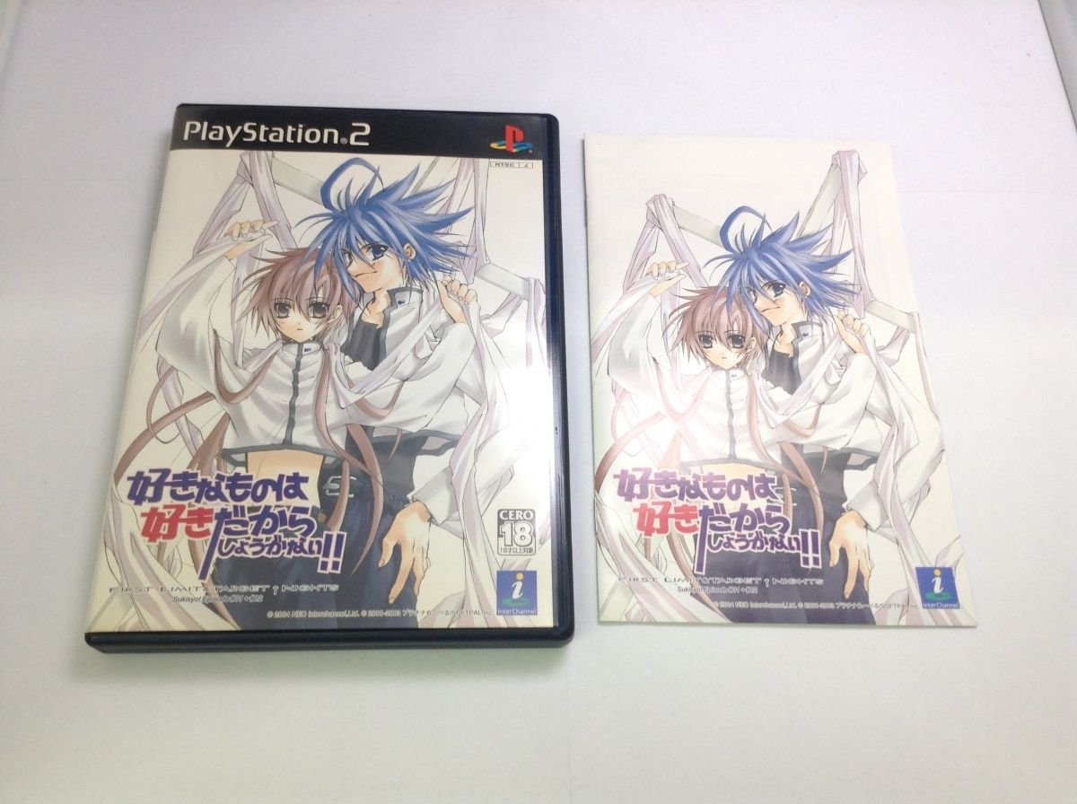 2026年最新】Yahoo!オークション -好きなものは好きだからしょうがない