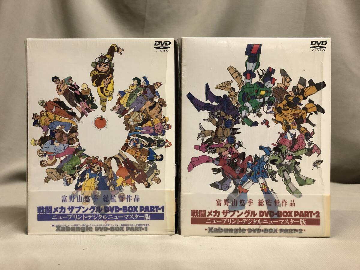 Yahoo!オークション -「戦闘メカ ザブングル dvd-box part1」(日本