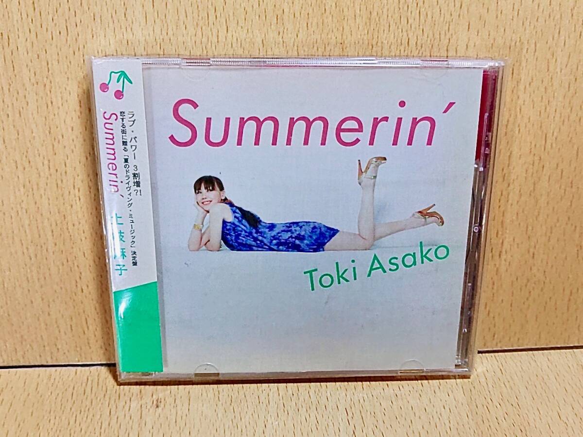 2026年最新】Yahoo!オークション -cymbals土岐麻子の中古品・新品・未