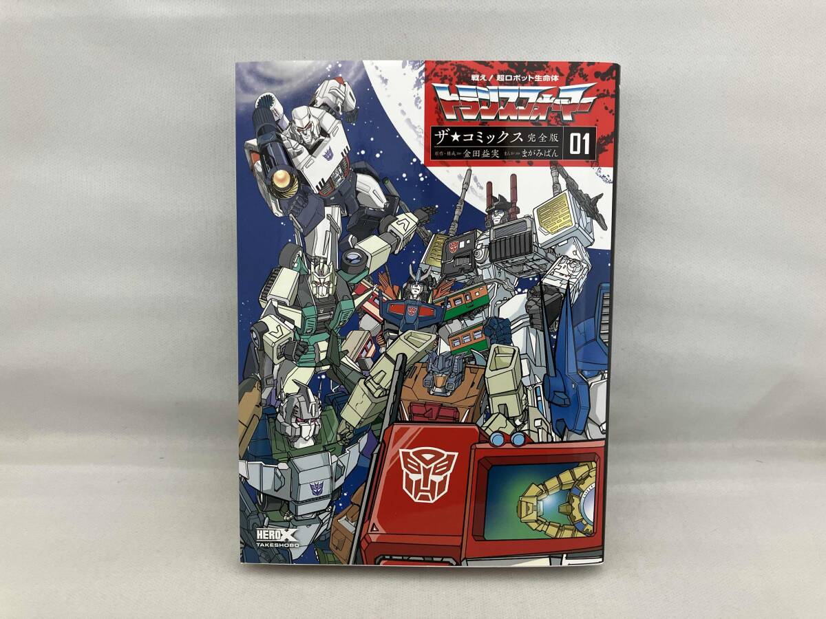 Yahoo!オークション -「戦え超ロボット生命体トランスフォーマー」(本