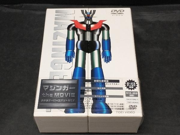 2026年最新】Yahoo!オークション -マジンガー the movieの中古品・新品